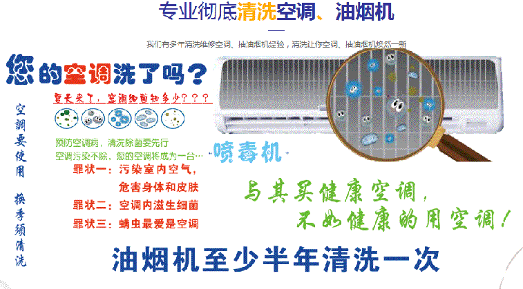 山海关空调维修售后服务中心电话在哪里找